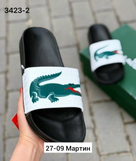 Тапочки