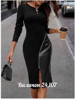 Платье