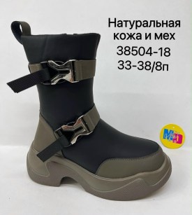 Сапоги