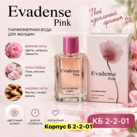 1000 мелочей