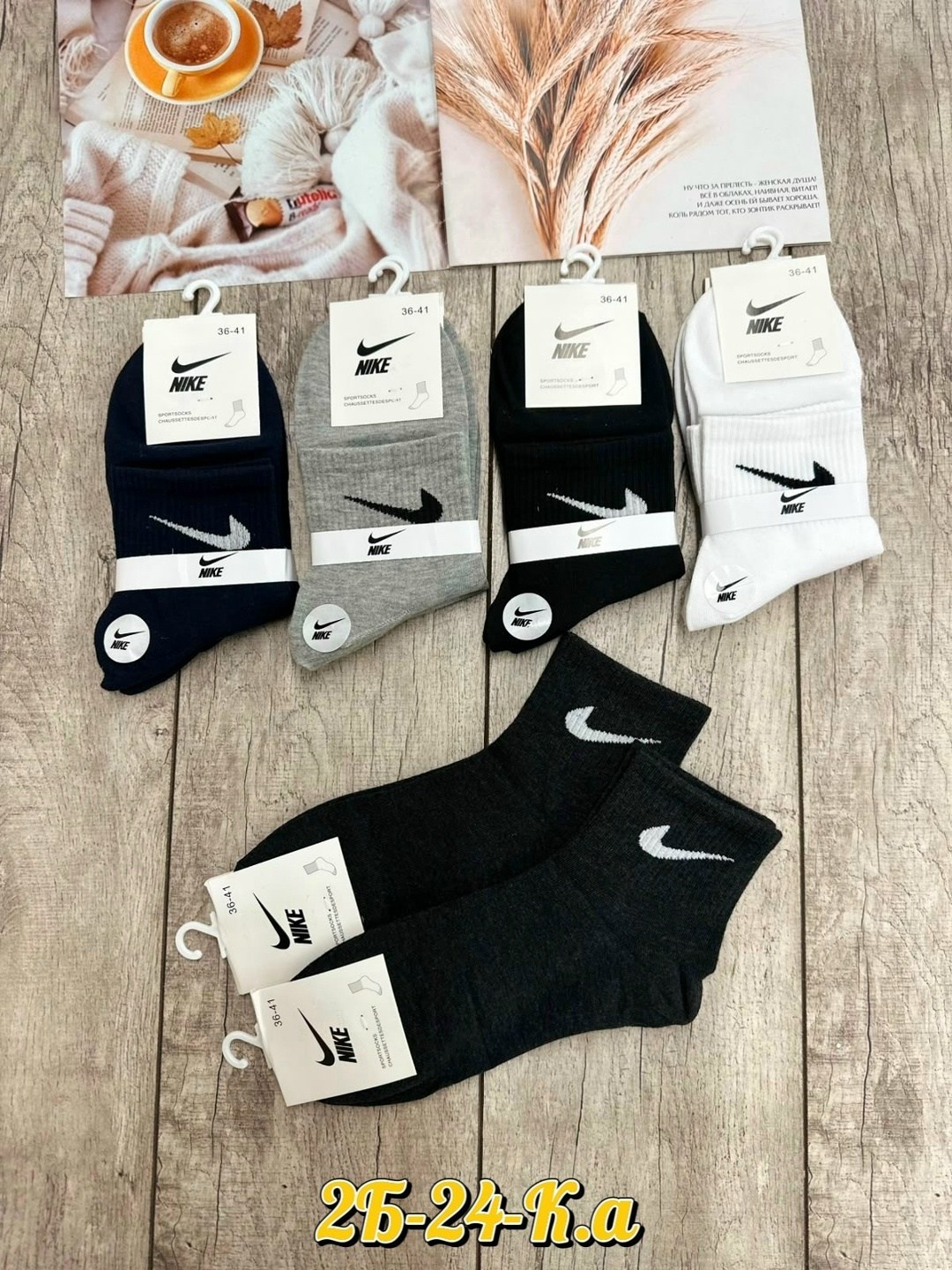носки мужские nike 10 пар,мужские носки nike,мужские носки nike 41-47 набор 10 пар,носки nike набор 30 пар короткие мужские,носки мужские