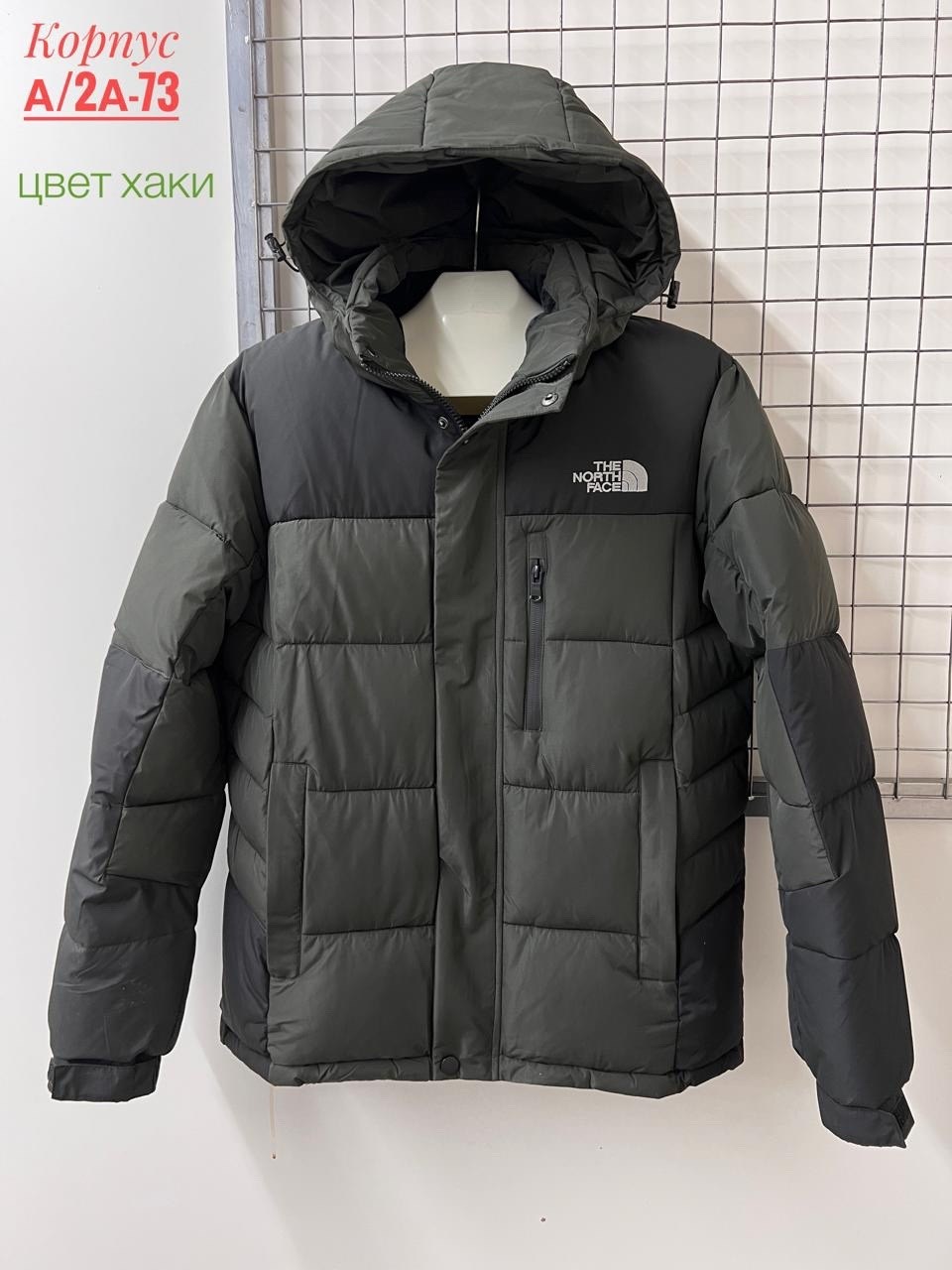 the north face пуховик 700 зеленый,мужские пуховики the north face,куртка the north face зимняя,пуховик the north face,куртка limbara the north face зеленая