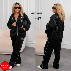 Костюм