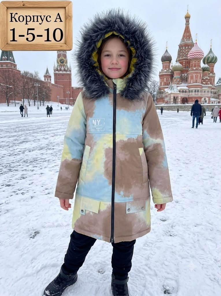 куртка зимняя для девочек,зимнее пальто для девочек,куртка удлиненная,детская зимняя куртка,полупальто зимнее