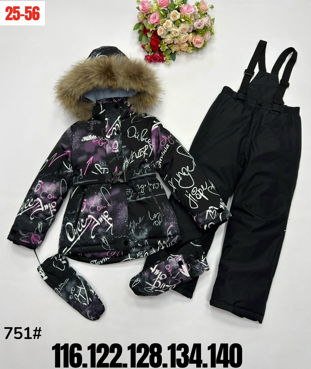 зимний костюм,комплект верхней одежды batik для девочки фрэн,зимние костюмы для девочек,куртка зимняя для девочек,комплект зимний для девочки