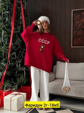 Свитер