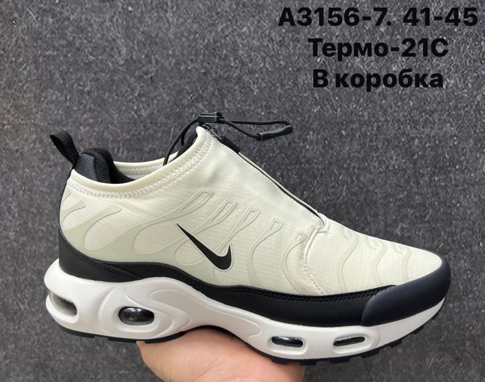 кроссовки nike air max tn plus,мужские кроссовки nike air max tn plus,nike air max plus tn,кроссовки nike air max plus,мужские кроссовки nike air max plus tn black silver green