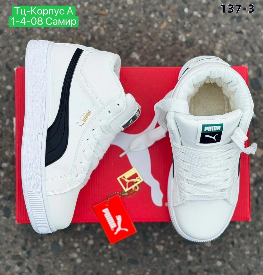 кроссовки женские puma,,кеды пума женские высокие,кроссовки puma,женские кроссовки