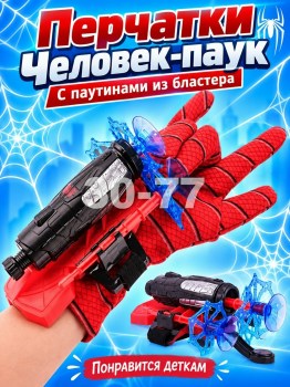 1000 мелочей