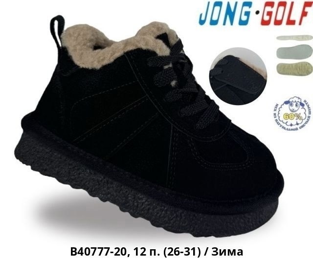 ,детские зимние ботинки,детская ,ботинки детские,ботинки jong golf