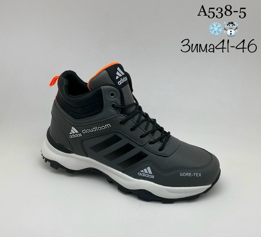 кроссовки мужские зимние adidas,зимние кроссовки adidas terrex,кроссовки adidas зимние,мужской кроссовки,adidas climaproof кроссовки мужские