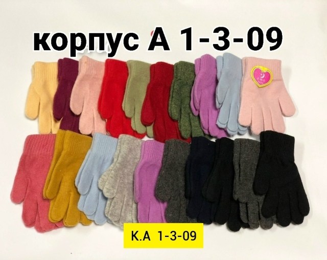 перчатки детские "henu" № c108,детские перчатки,перчатки для детей,перчатки,перчатки детские henu двойные