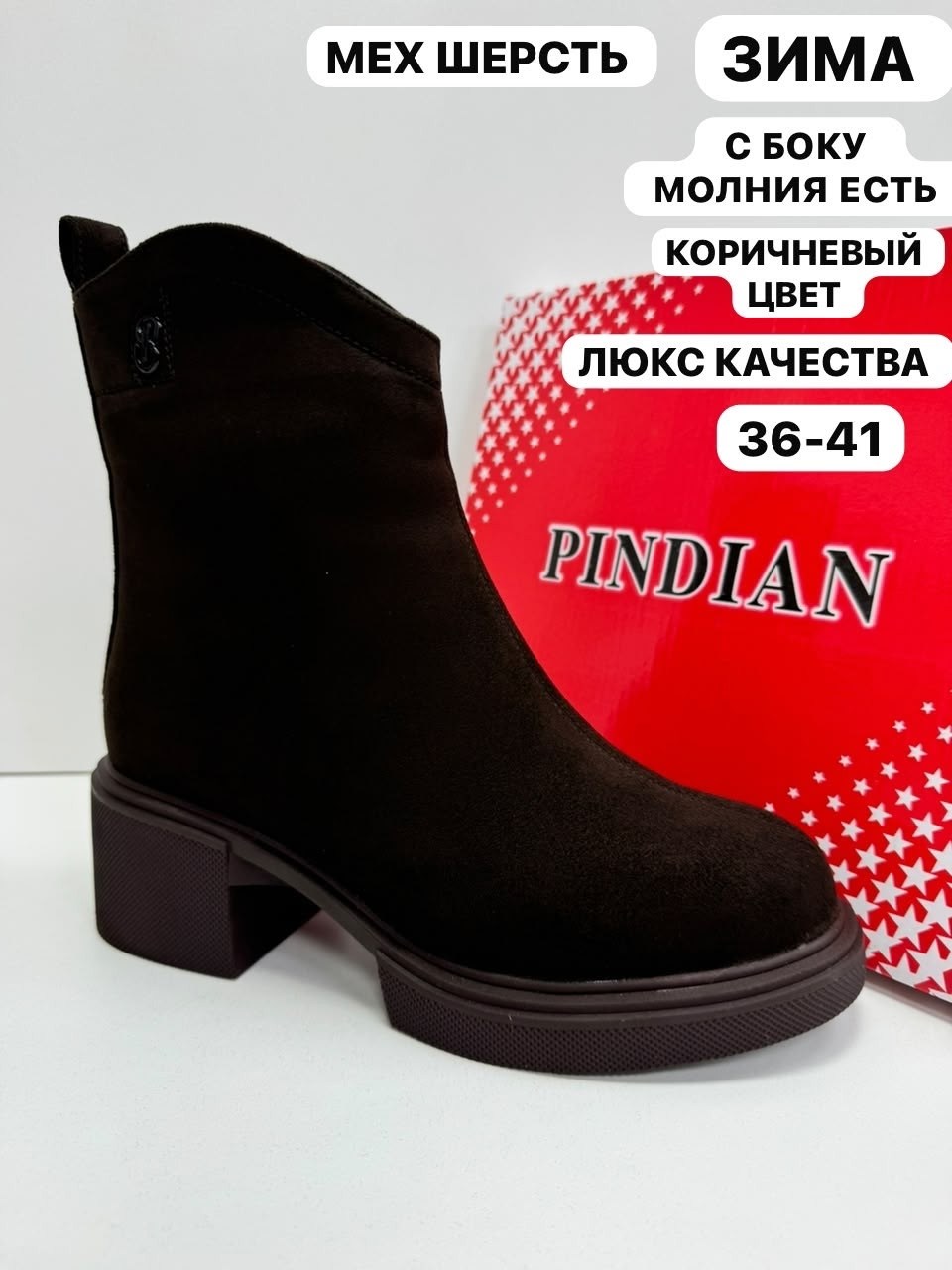 ,женские полусапожки,полусапоги,ботинки женские,полусапожки женски