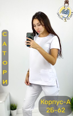 Костюм