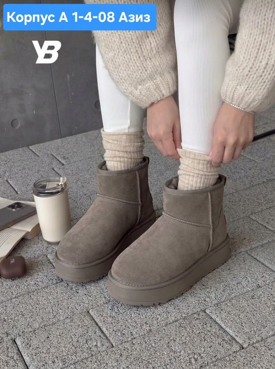 угги женские,угги,,угги женские зимние,угги женские ugg