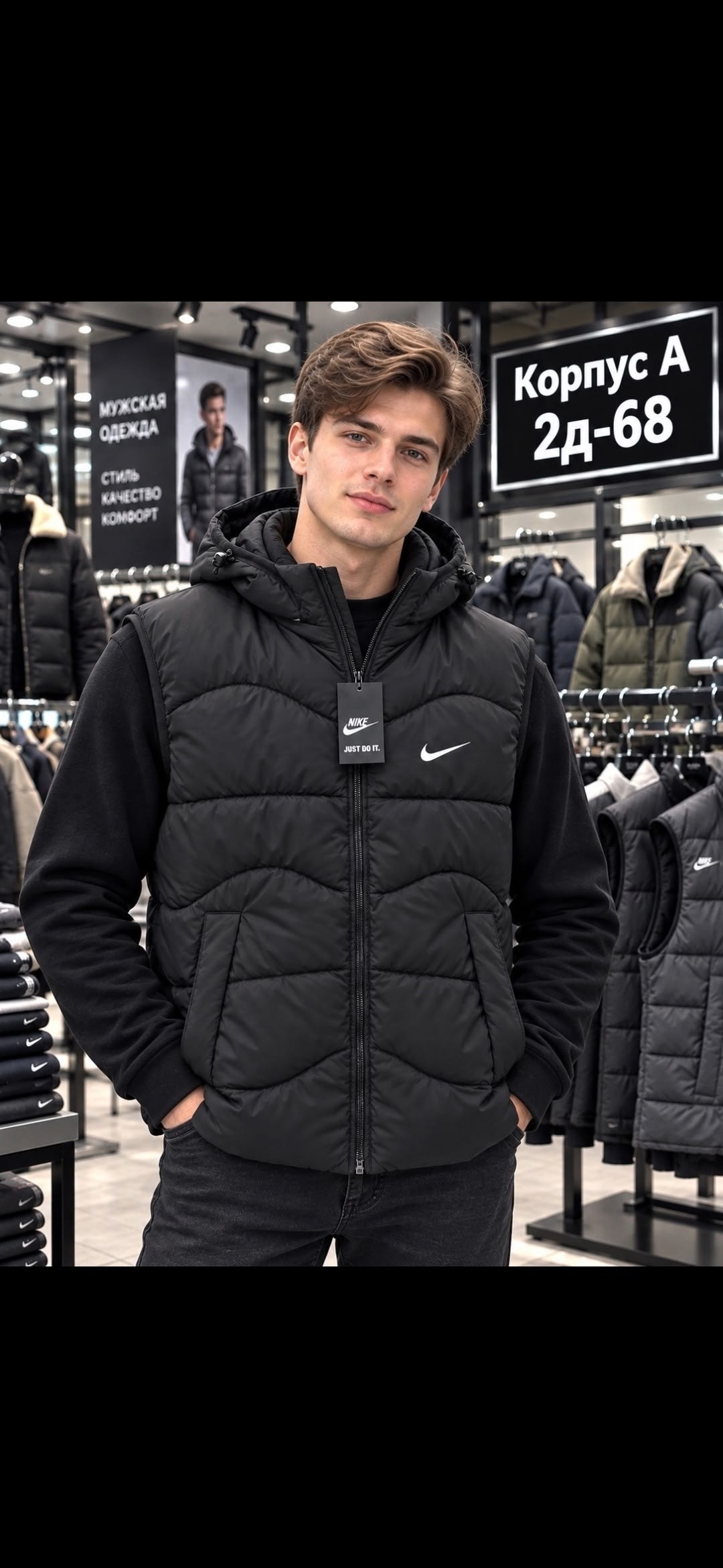 nike жилетка,жилетка найк,утепленный жилет nike,жилетка безрукавка утепленная с капюшоном,жилет мужской