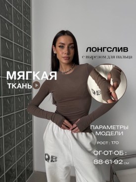 Толстовка