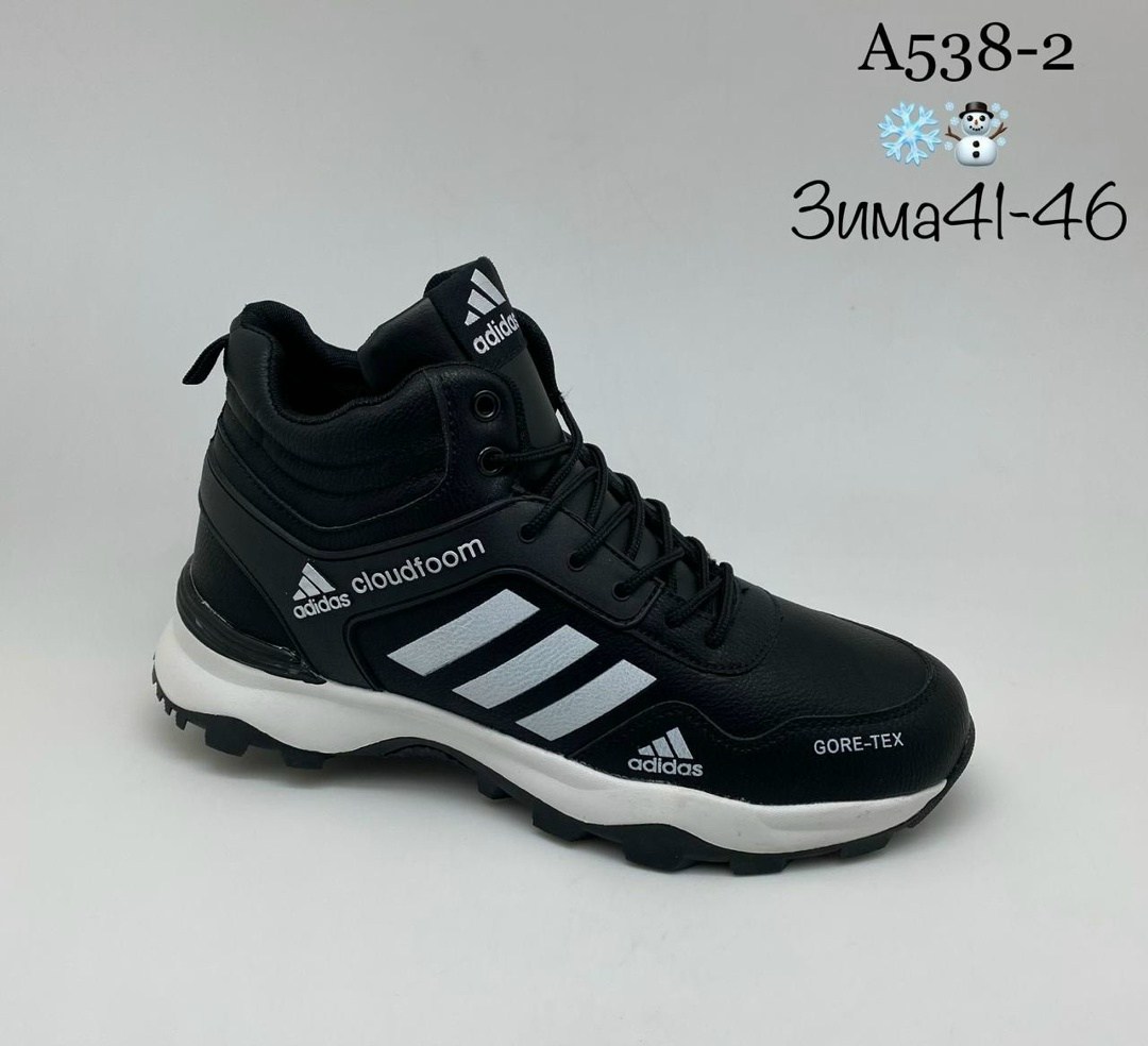 кроссовки мужские зимние adidas,зимние кроссовки adidas terrex,кроссовки adidas зимние,мужской кроссовки,adidas climaproof кроссовки мужские