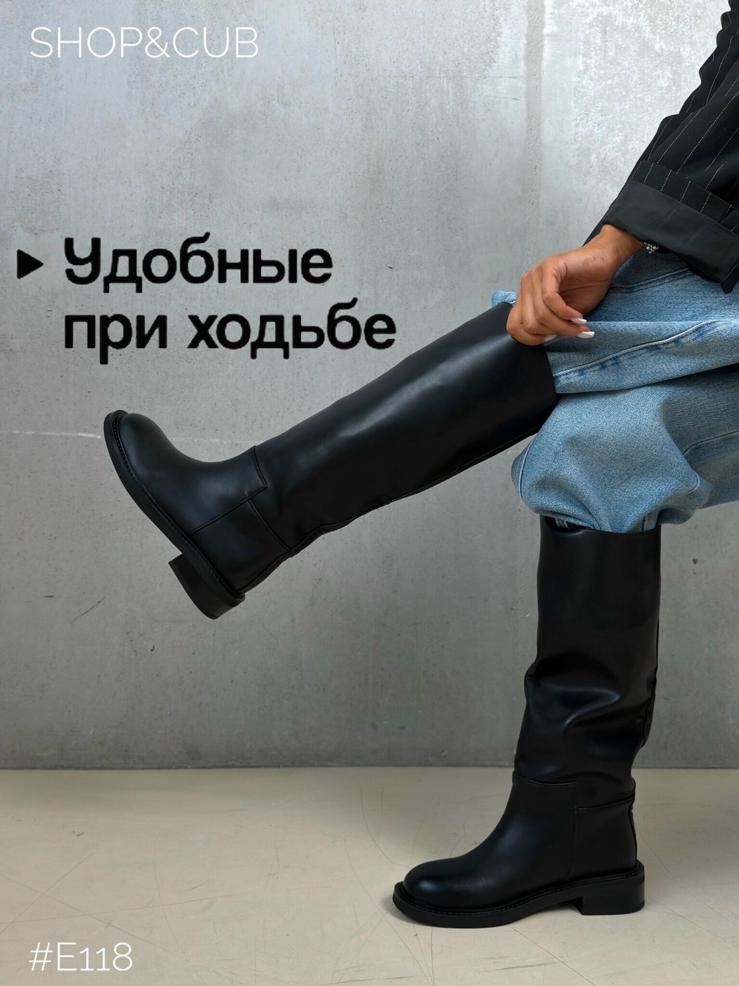 тренды осени,осенняя коллекция,стильные сапоги,