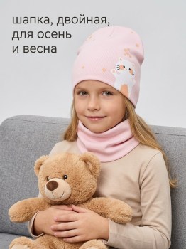 Шапка