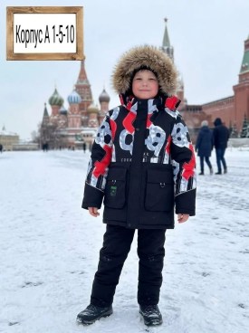 Верхняя одежда