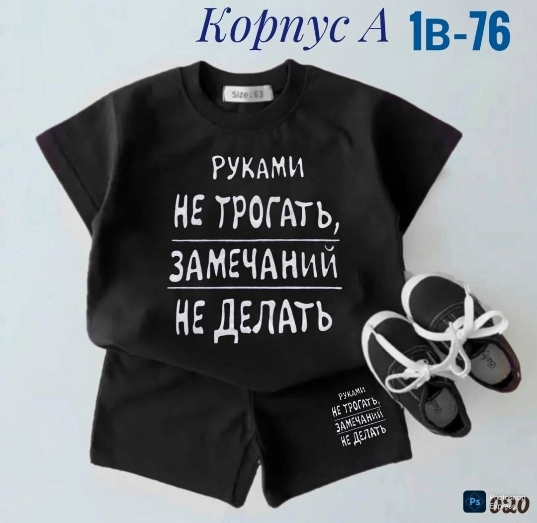 костюм для мальчика,детский костюм,футболка и шорты,комплекты одежды,детские костюмы