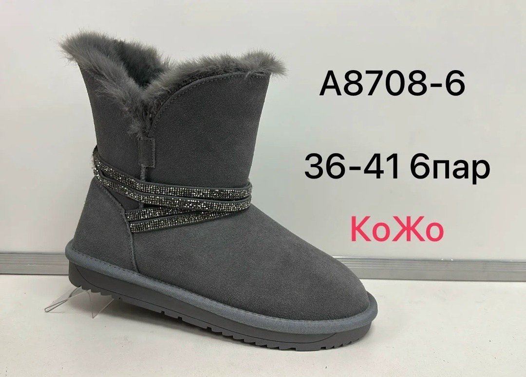 женские угги,,зимняя женская ,сапоги зимние женские,женские угги ugg
