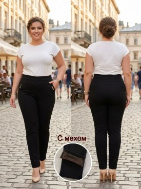 Брюки
