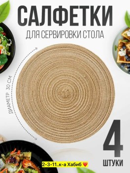 1000 мелочей