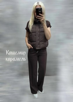 Брюки