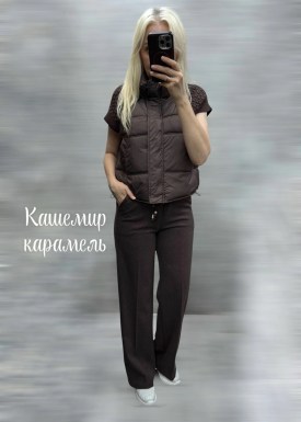 Брюки