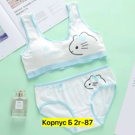 Нижнее белье