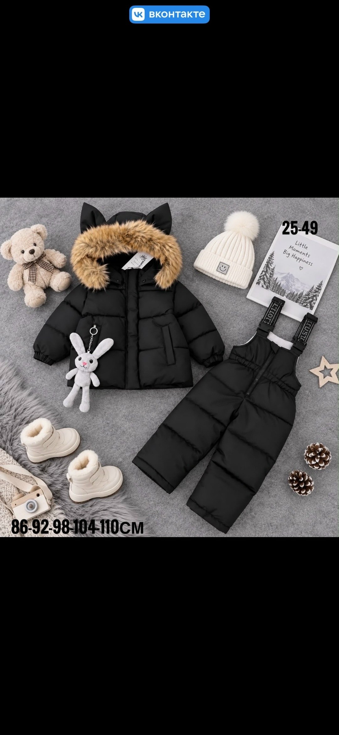 зимний костюм для девочки,зимний костюм детский,зимний костюм пух arctiline,костюм зимний,зимний костюм arctiline