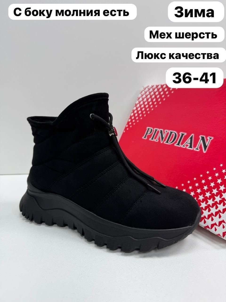 ,женские дутики,зимняя ,женская , женская зимняя