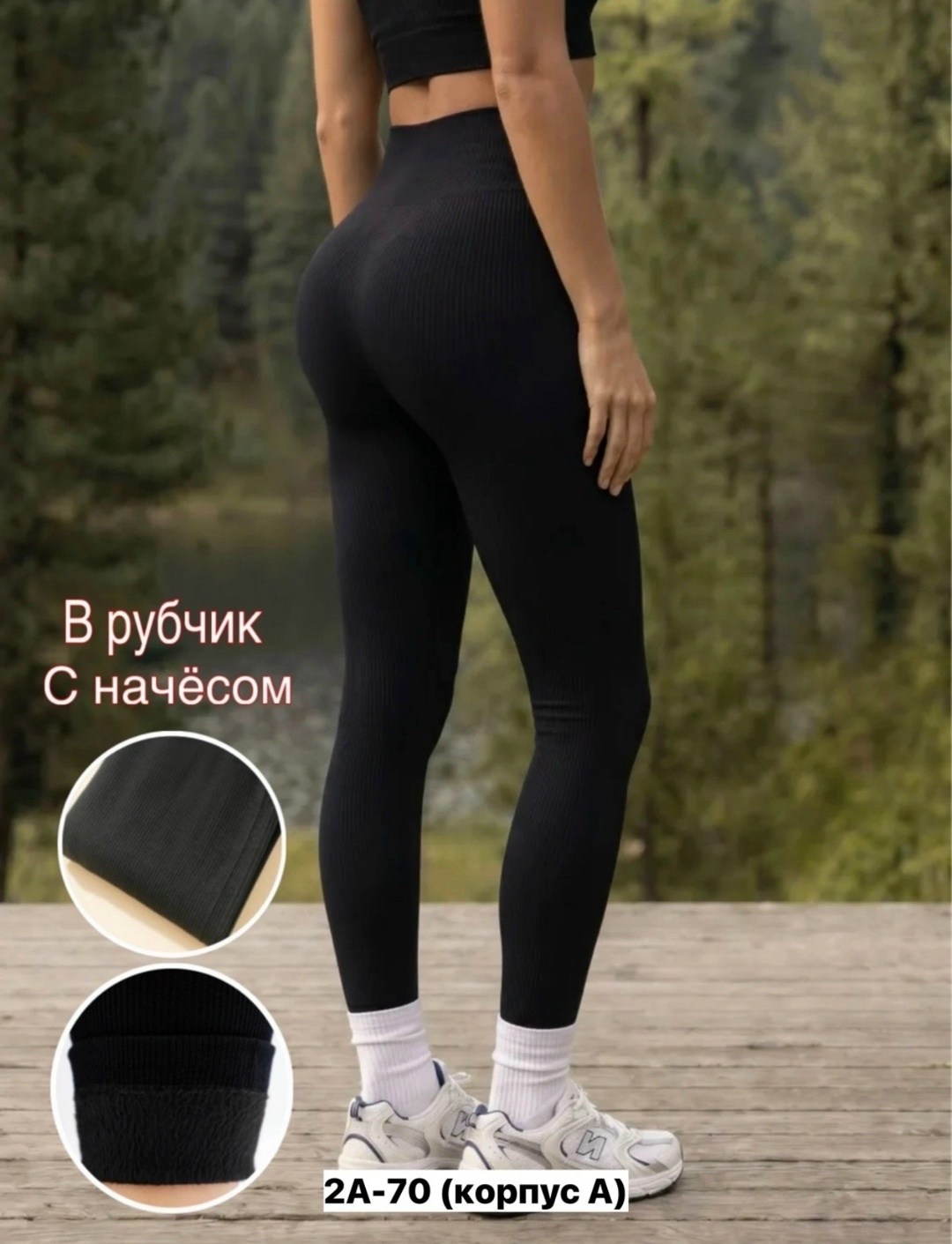 легинсы женские,леггинсы женские,легинсы,лосины женские,легинсы спортивные