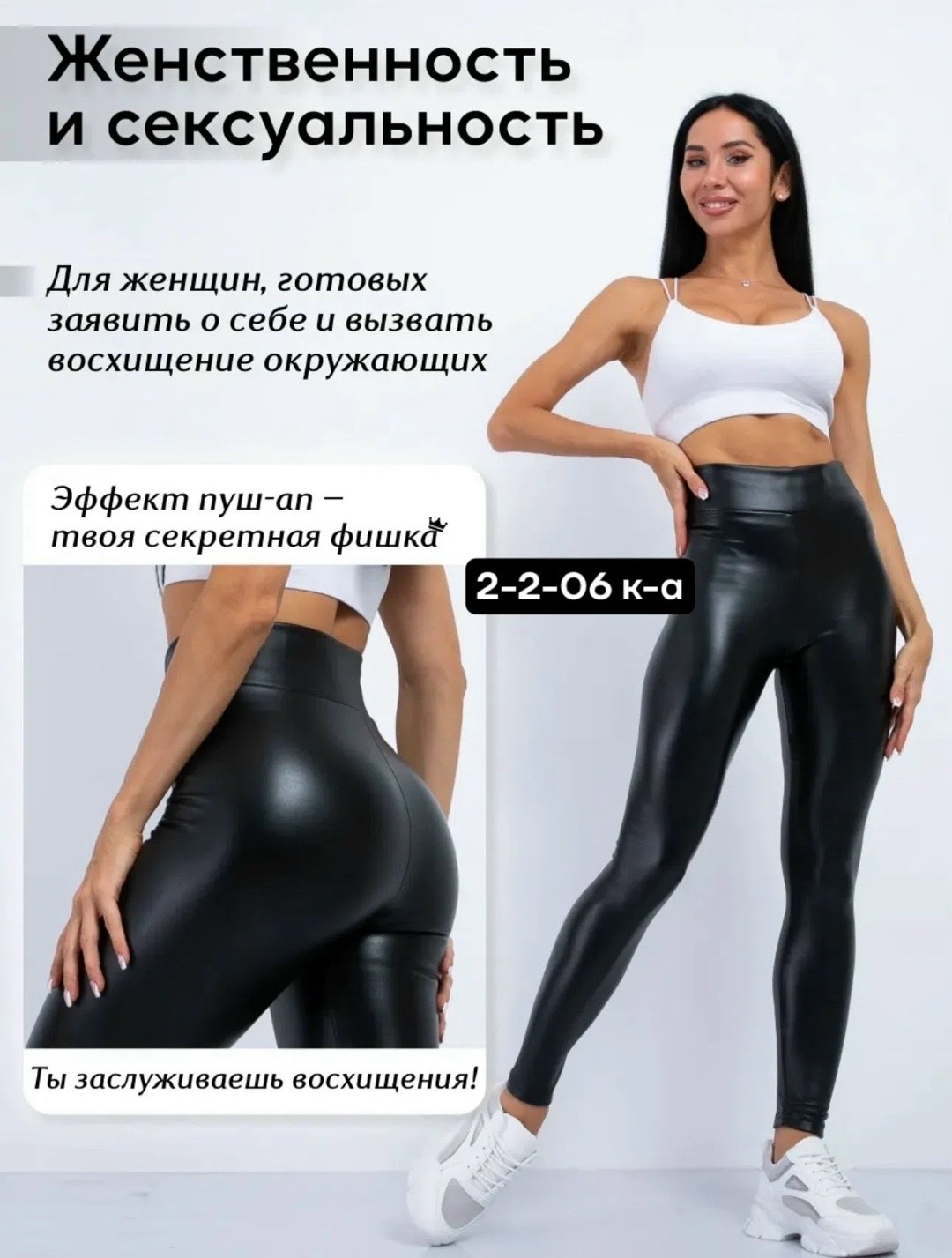 леггинсы кожаные утепленные лосины из экокожи зимние shana style 175122741,леггинсы кожаные утепленные лосины экокожа,леггинсы кожаные утепленные лосины из экокожи зимние shana style цвет черный,легги