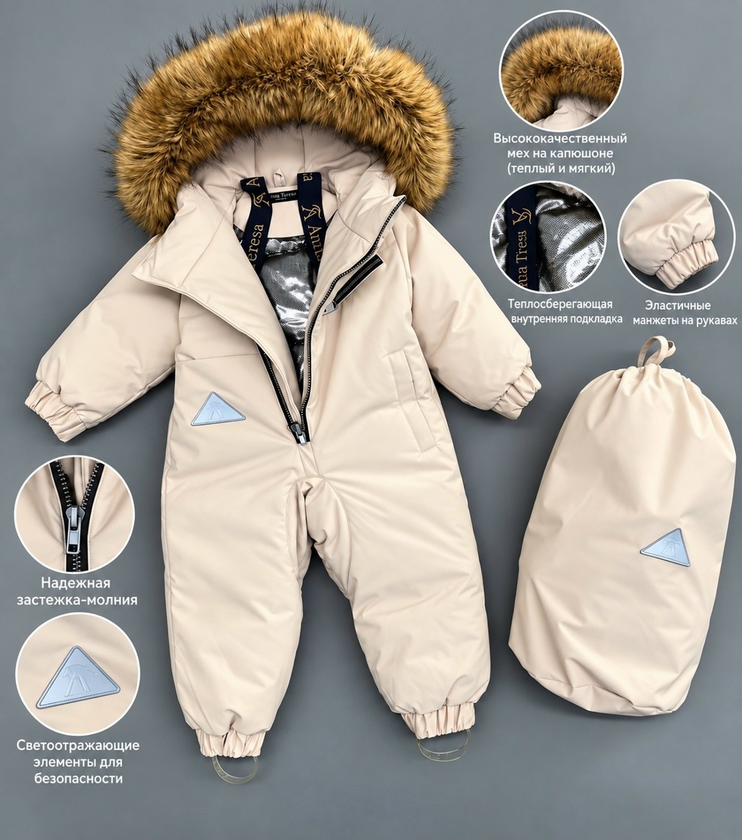 зимний комбинезон мембрана теплый с меховым капюшоном lt for kids,комбинезон утепленный,комбинезон зимний,комбинезон утепленный ice tomas,комбинезон зимний детский