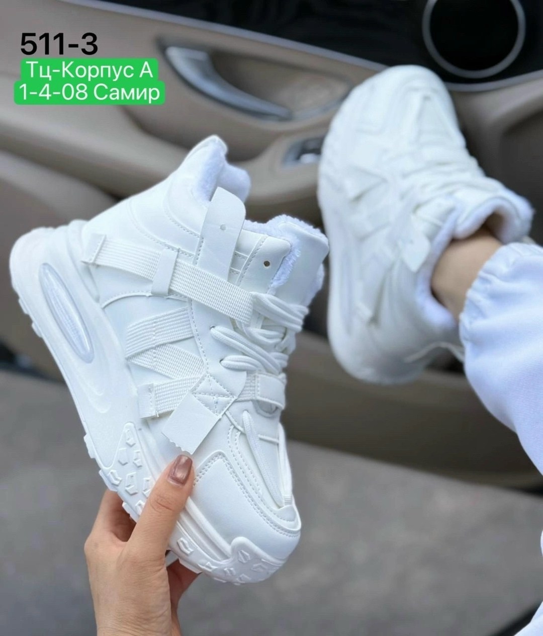 женские кроссовки,кроссы женские,,женские кроссовки белые,кроссы