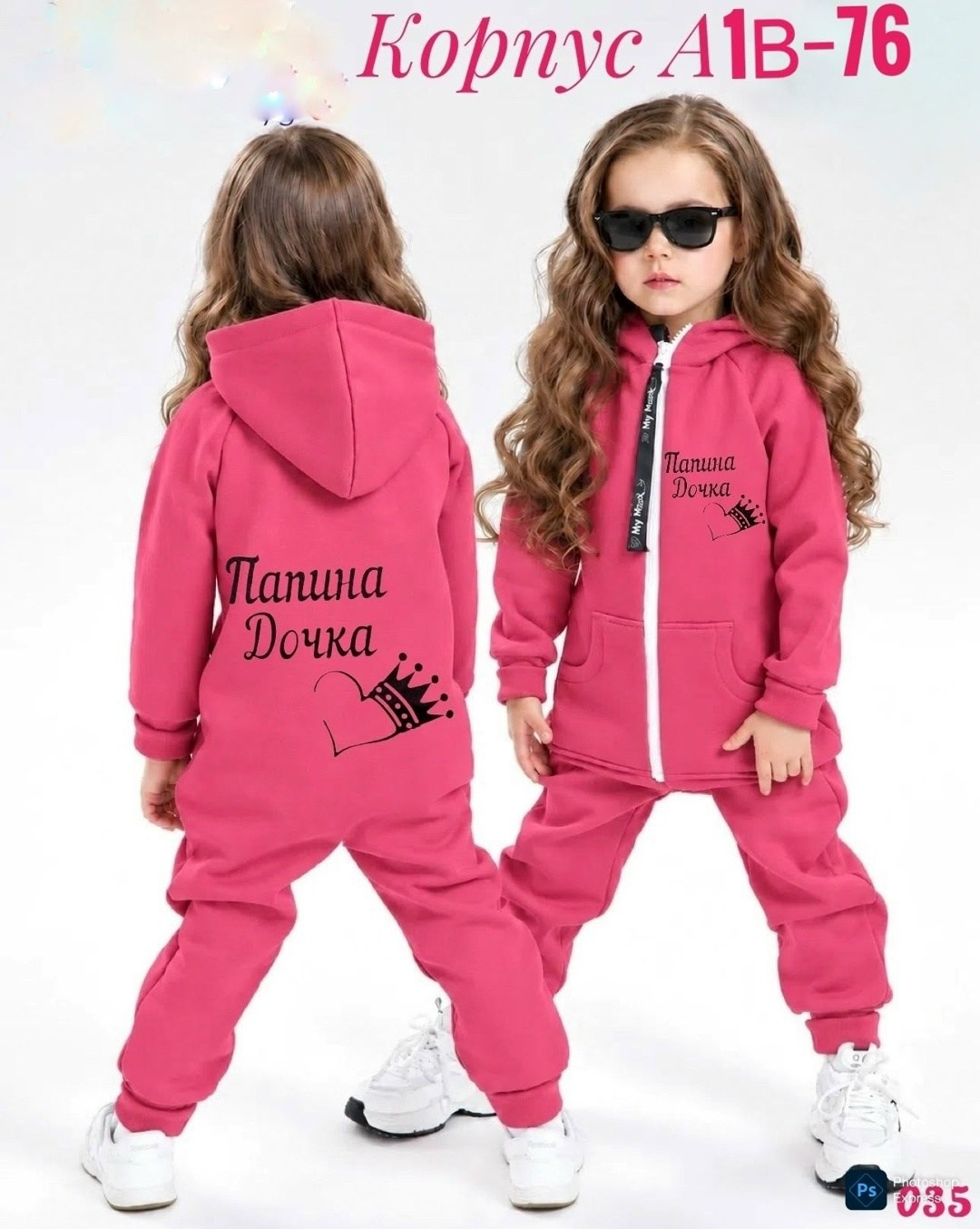комбинезон с начесом для девочек,комбинезон из футера с начесом детский,комбинезон детский с начесом,комбинезон для девочек,комбинезон детский