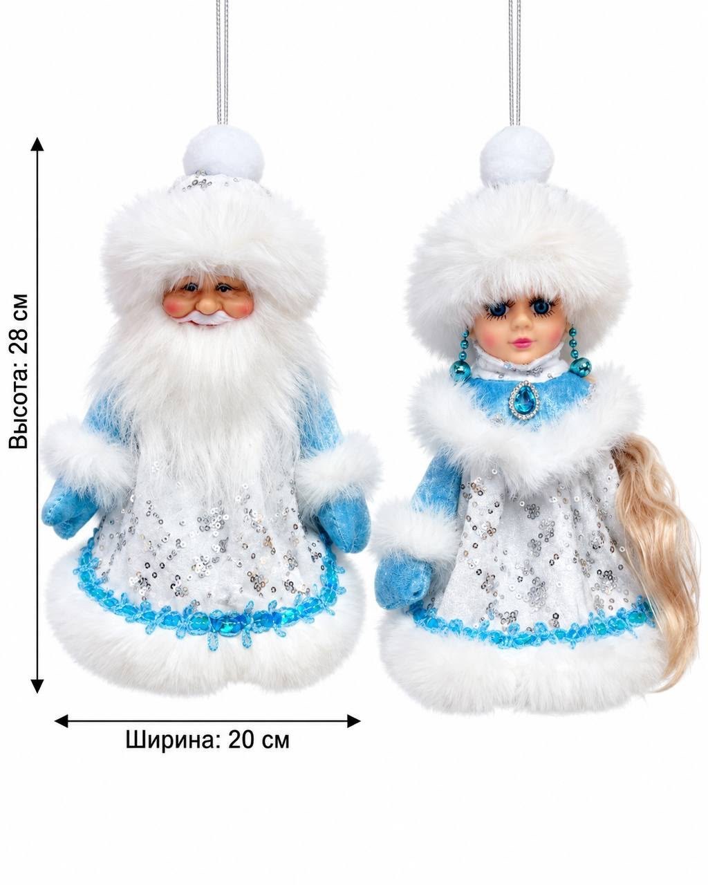 новогодние фантазии,кукла снегурочка,фигурка снегурочка,большой новогодний,снегурочка под елку