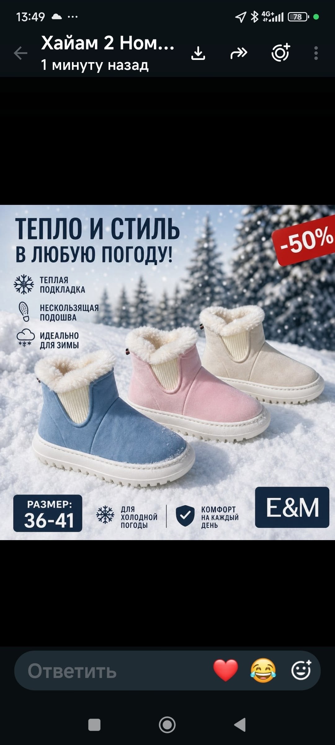 женские угги,угги женские зимние,угги,, зимняя женская