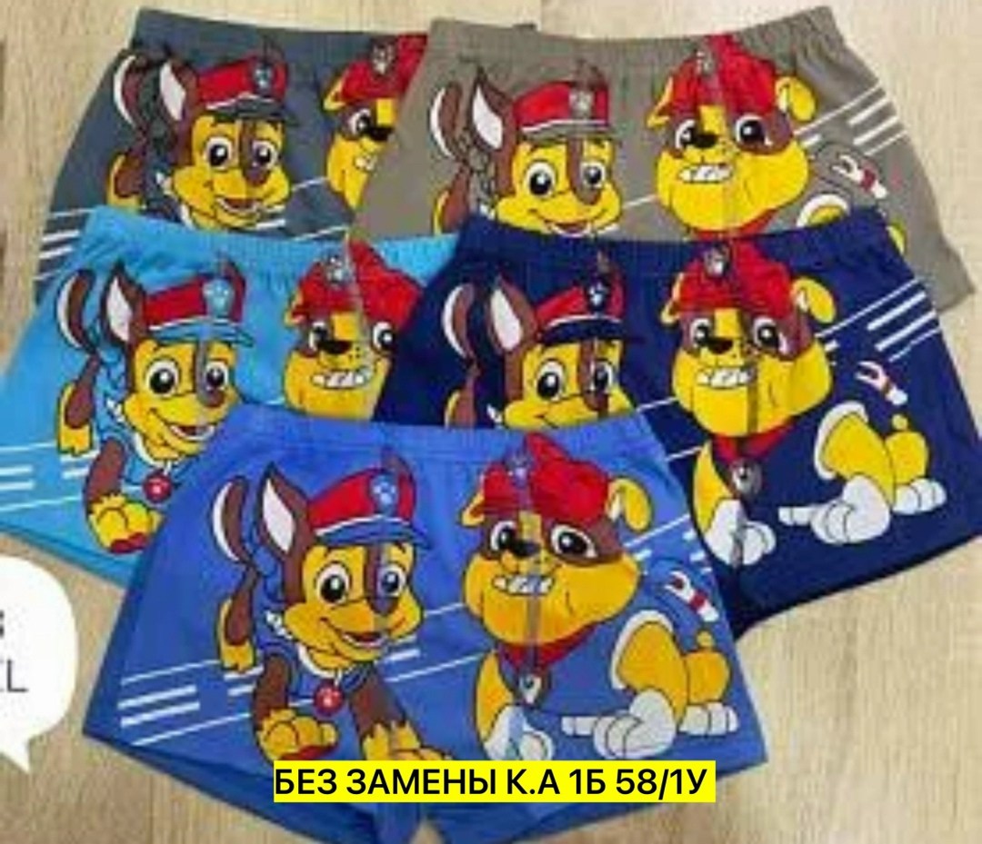 трусы для мальчиков,трусы детские для мальчика,трусы боксеры для мальчиков,трусы боксеры детские,трусы детские