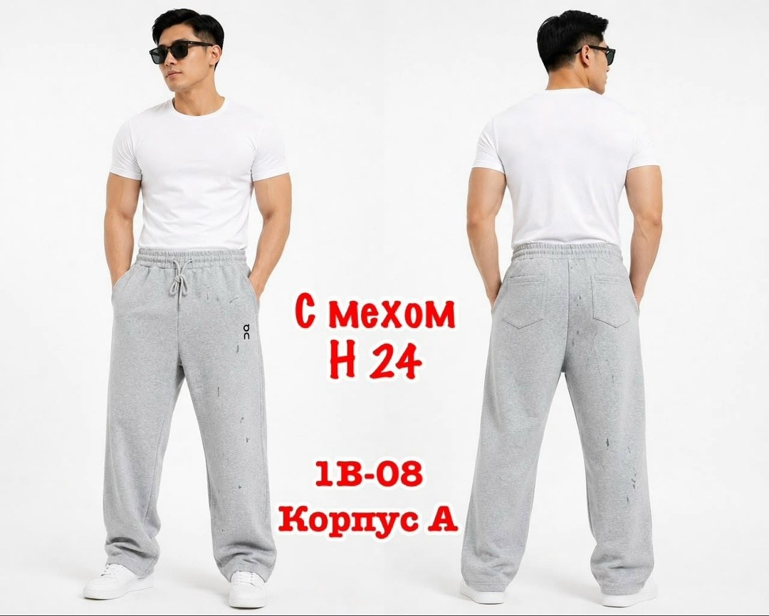 мужские спортивные брюки,мужские спортивные штаны,спортивные брюки,брюки мужские,спортивные брюки мужские happyfox hf9118 серые 56 ru