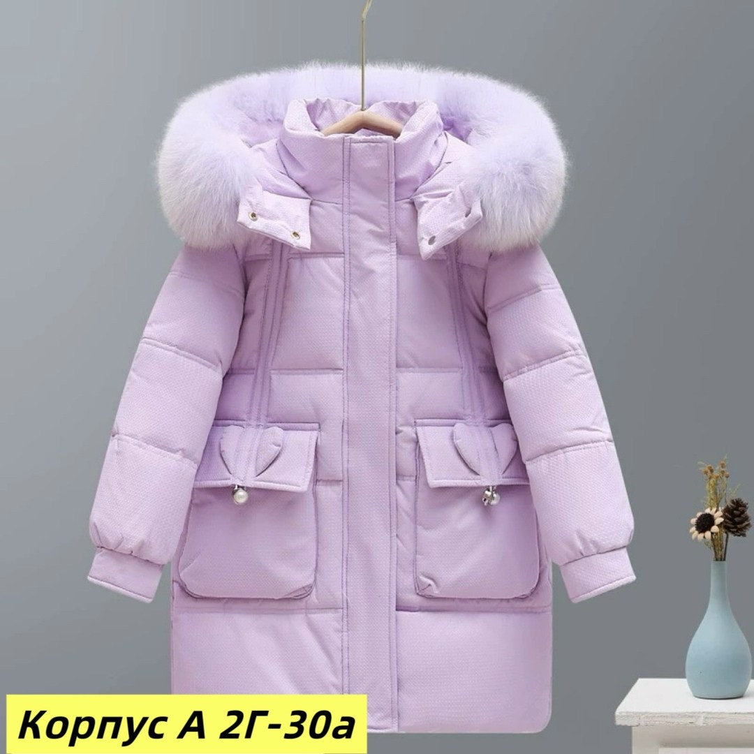 зимняя куртка для девочки,куртка пуховик зимний,детский пуховик,куртка зимняя женская,пуховик для девочки