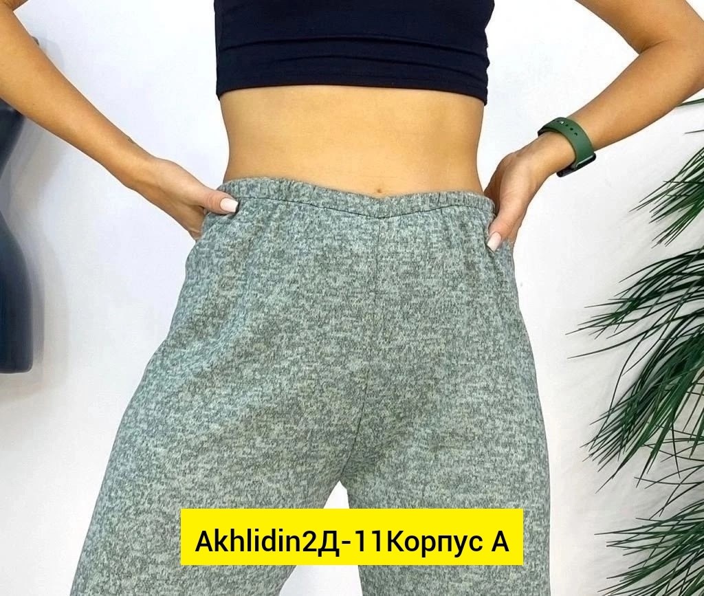 трикотажные брюки,брюки свободные,женские брюки,штаны женские,спортивные брюки