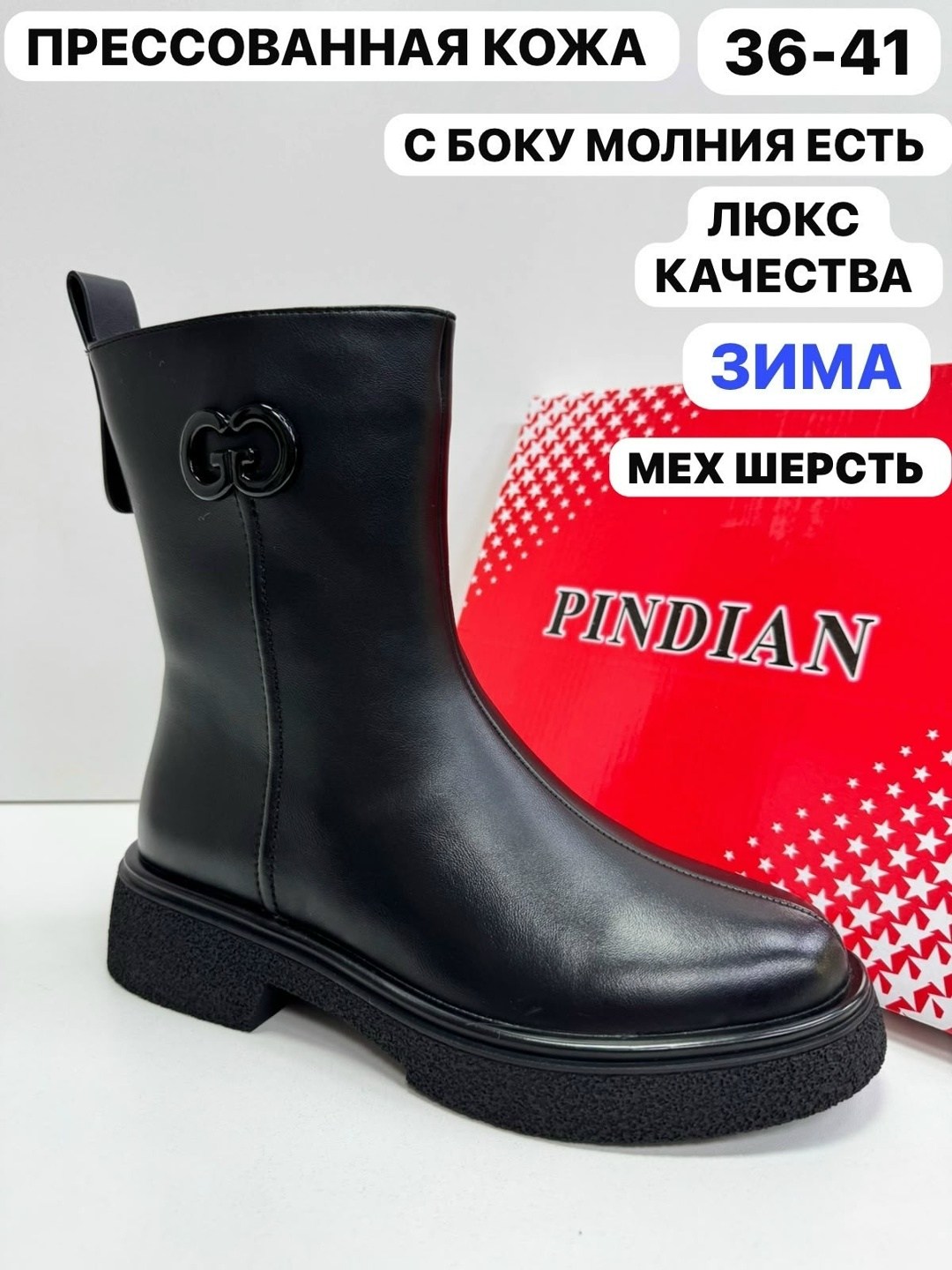 ,женские полусапожки,полусапоги,ботинки женские,полусапожки женски