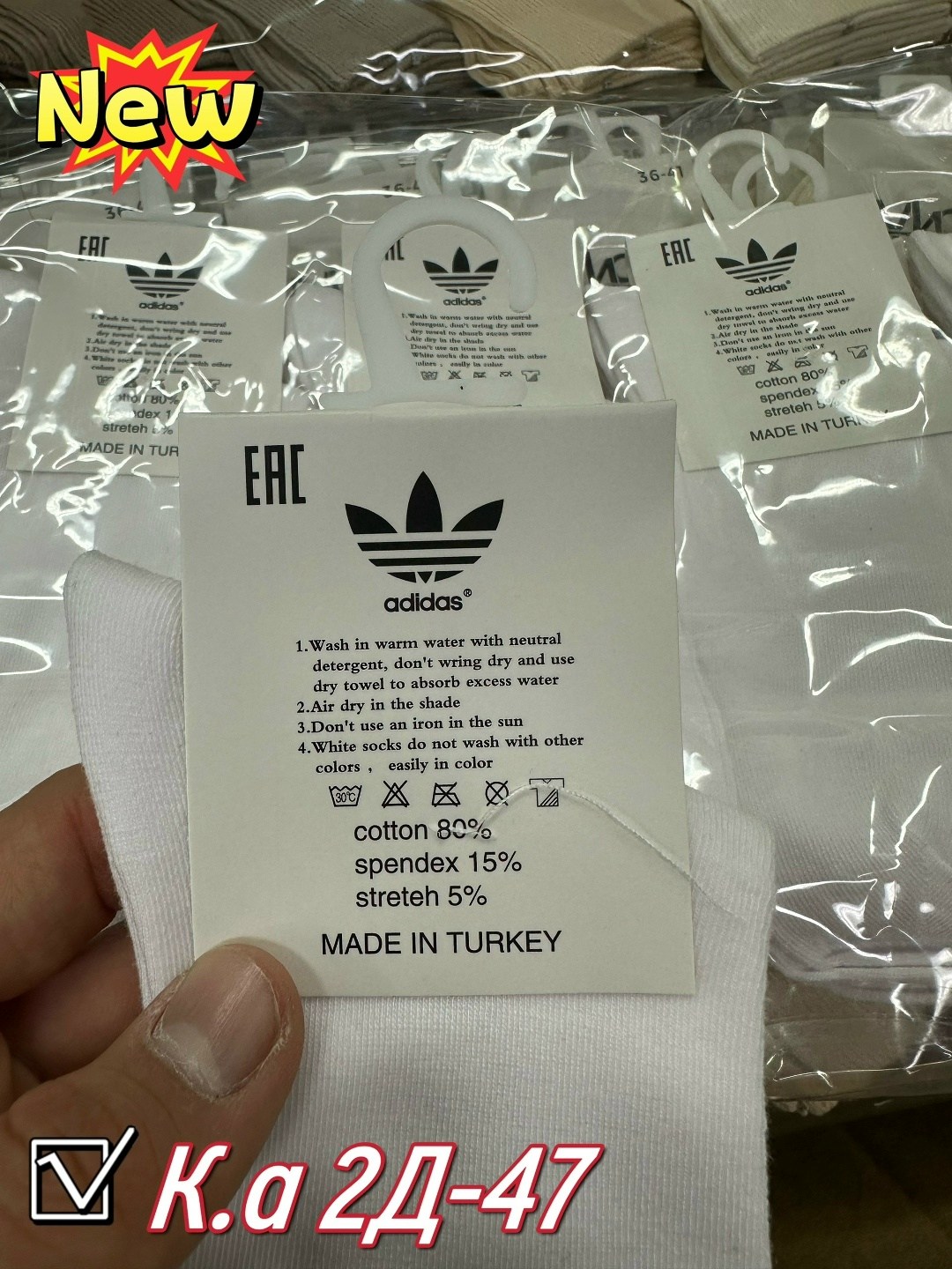 носки адидас,носки адидас белые высокие,носки adidas набор спортивных носков адидас,носки мужские,носки мужские adidas
