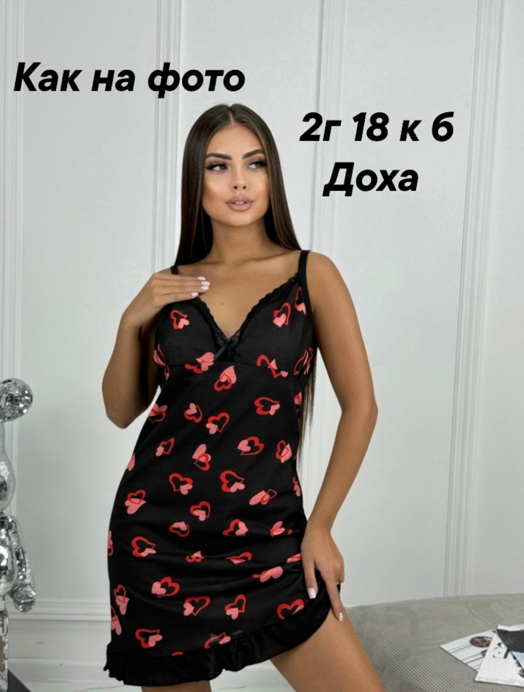 ночнушка женская,ночная сорочка,сорочка женская,cорочка ночная женская,ночнушки женские