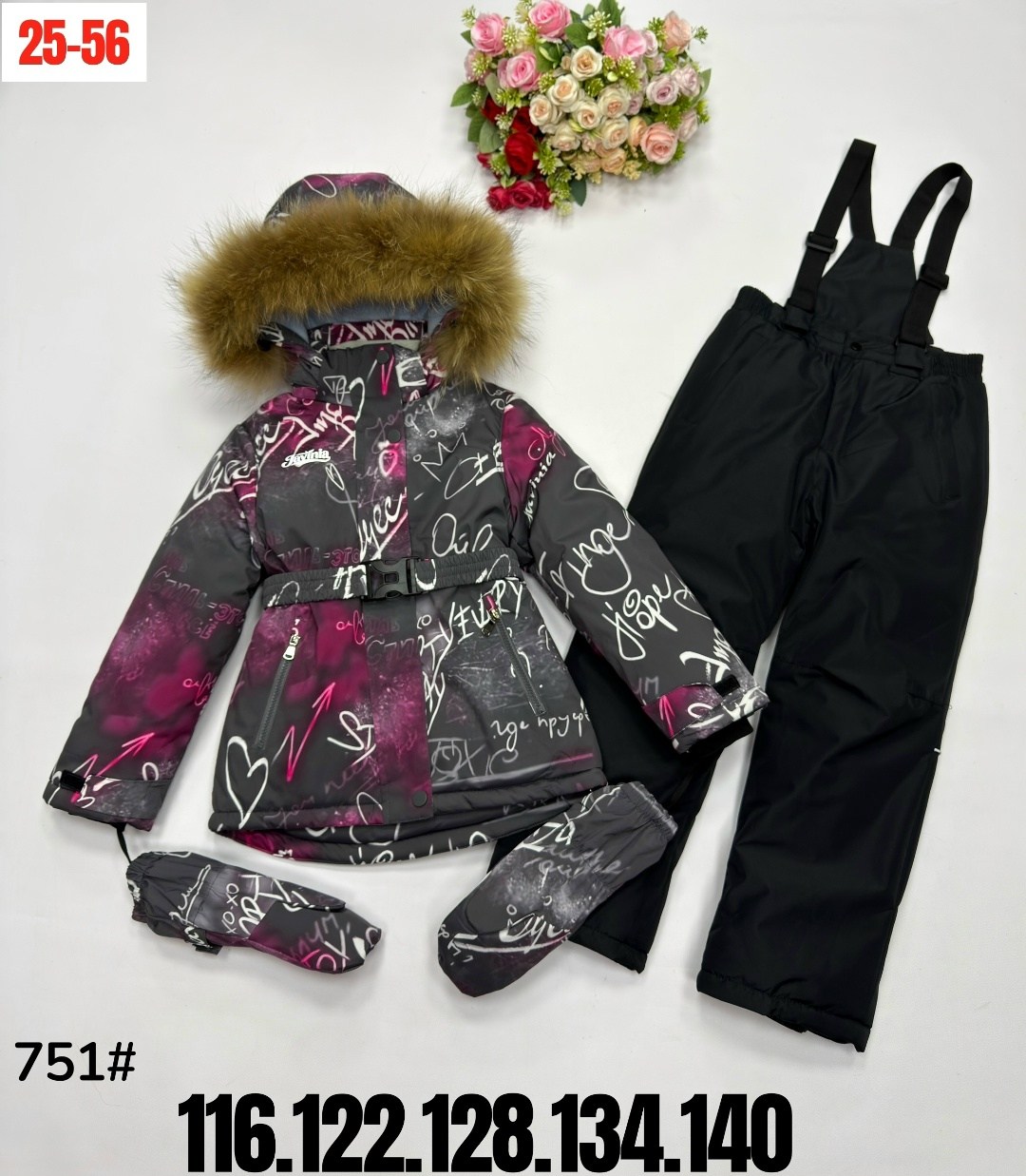 зимний костюм,комплект верхней одежды batik для девочки фрэн,зимние костюмы для девочек,куртка зимняя для девочек,комплект зимний для девочки