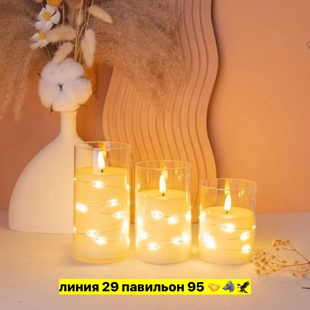 свечи,свеча электрическая,свечи светодиодные,декоративные свечи,свеча светодиодная на батарейках